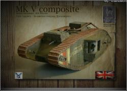 Interus 1/35 MK V composite