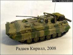  1/35 -2 (Zvezda BMP-2D)