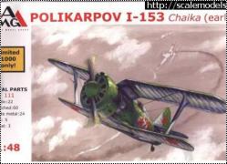 Обзор AMG 1/48 И-153 Чайка (Arsenal Model Group I-153 Chaika)