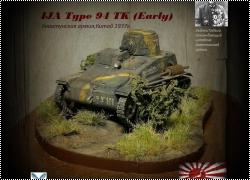 Fine Molds 1/35 IJA Type 94 TK (Early)