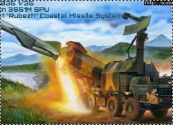  Trumpeter 1/35 3S51M Rubezh