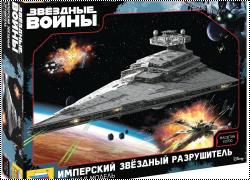 Новинки от Звезды в продаже. Магазин MAKSSHOP