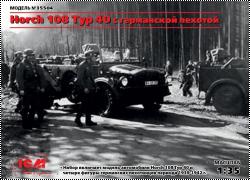 1/35 Horch 108 Typ 40   