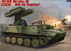  Trumpeter 1/35  935 -10