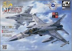  AFV Club 1/48 IDF F-CK-1C Ching-Kuo
