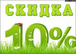 Новости магазина Модельная Лавка