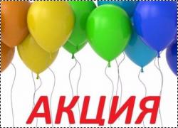 Новости магазина Модельная лавка