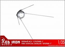  Red Iron Models 1/35   -1
