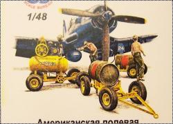 Scale Bureau 1/48 Разные аэродромные мелочи.