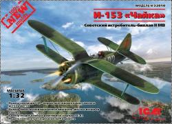 ICM 1/32 -153 
