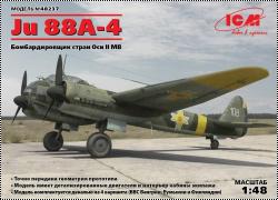 ICM 1/48 Ju 88A-4, Бомбардировщик стран Оси ІІ МВ (рендеры, отливки)