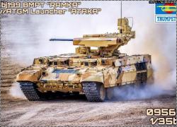  Trumpeter 1/35  199   - 