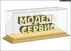 ������-������: ������ ������ �� ���������� �����.