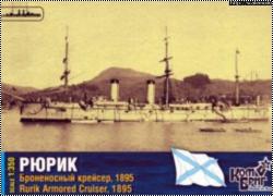 Новинки Комбрига