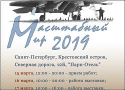   -2019, -