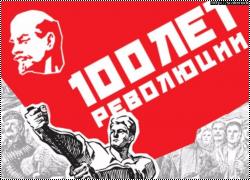 Group Build: 100   -      