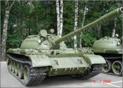 Walkaround   -55,    , , 