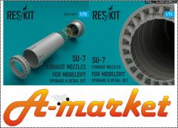 Новинки Res Kit, Amusing