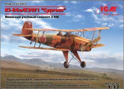 ICM 1/32 Ki-86a/K9W1 Cypress,    2 