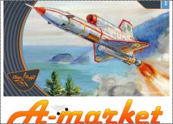 ���� ��-143 ���� �� Clear Prop. ������ �� IBG models