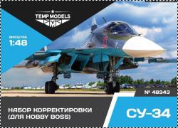 Temp Models 1/48 48343   -34 Hobby Boss