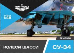  Tempmodels 1/48 48346   -34