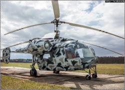 Walkaround Ка-26, аэродром Немюгюнцы, Покровск, Якутия, Россия