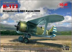 Анонс ICM 1/48 И-153 ВВС Китая