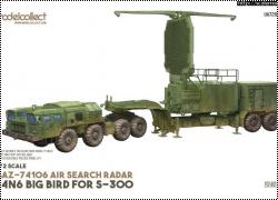 Анонс Modelcollect 1/72 радиолокатор обзора 64Н6 комплекса С-300 на шасси МАЗ-74106
