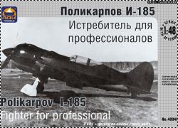 Анонс ARK Models 1/48 И-185 - Самый точный Суперишачок!
