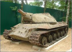 Walkaround тяжелый танк ИС-3, Музей Техники Вадима Задорожного, Архангельское, Россия