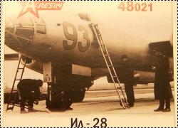  A-Resin 1/48   -28