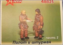 Анонс A-Resin 1/48 Пилот и штурман 46-й Гв НАБП 1943- 45 гг.