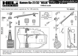Анонсы Heli-Resin Kits 1/48 для Ка-27 HobbyBoss