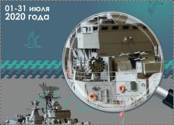 Стартовал Открытый международный дистанционный Конкурс по стендовому судомоделизму