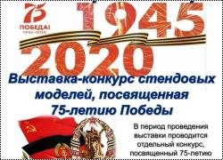 -  , , 2020