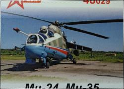 A-Resin 1/48 Колёса для вертолётов Ми-24 и Ми-35