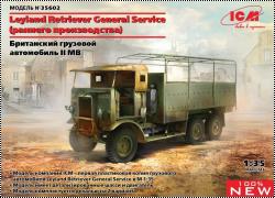 ICM Новинки Февраля 2021