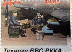 A-Resin 1/48       