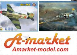 Новинки A&A models, AVIS, ARMORY, ACE, Model Svit, Wingsy Kits