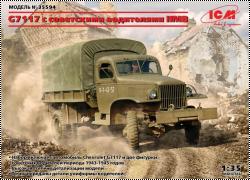 Скоро ICM 1/35 G7117 с советскими водителями IIМВ