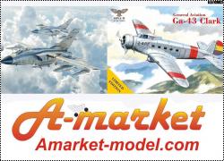 Новинки Avis, Sova-M, Italeri ( скидка до 31 декабря)