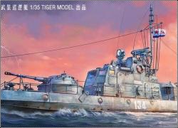 Анонс Tiger Model 1/35 советский артиллерийский катер проекта 1204 Шмель