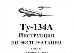 -134   .  3,  2. (Tu-134A Operating Instructions. B. 3, P. 2)