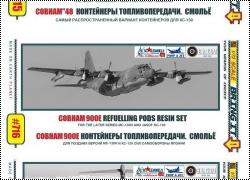  Bring It! 1/72    Cobham