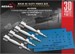 Новости RESArm 1/48 48-014009 GBU-12 Paveway II