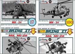 Анонс Bring It! 1/48/72 Ми-24/28 - Серия наборов колес. 3D