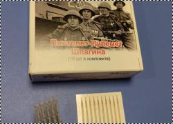 A-Resin 1:35 Пистолет-Пулемёт Шпагина