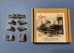 A-Resin 1/35   -7   1938 