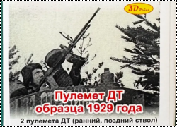  A-Resin 1/35    1929 .